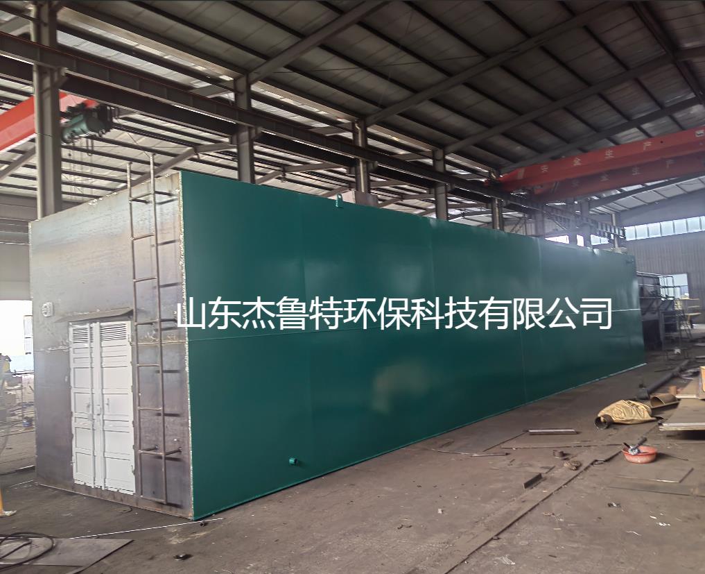 杰魯特成交農(nóng)藥化工廢水處理項(xiàng)目，合作順利！