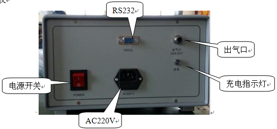 939 2.png 電力行業(yè)新產(chǎn)品“高精度SF6氣體微水分析儀