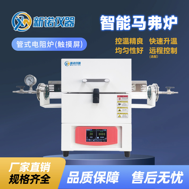 主图.jpg 共话“粉”享:新诺仪器亮相上海粉体展,分享先进陶瓷成型技术