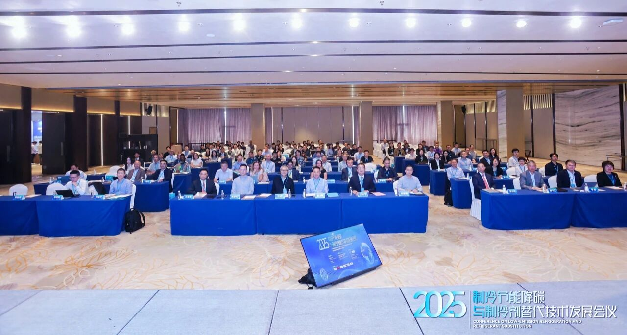 峰會聚焦 | 共謀制冷劑前沿技術，洞見可持續制冷未來