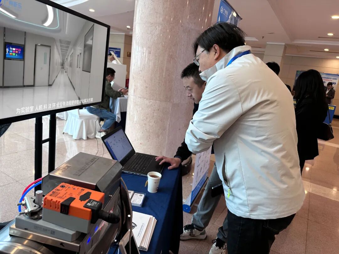 精彩回顾 | 昕乐科技亮相2025年高校实验室安全管理培训研讨会(第四期)