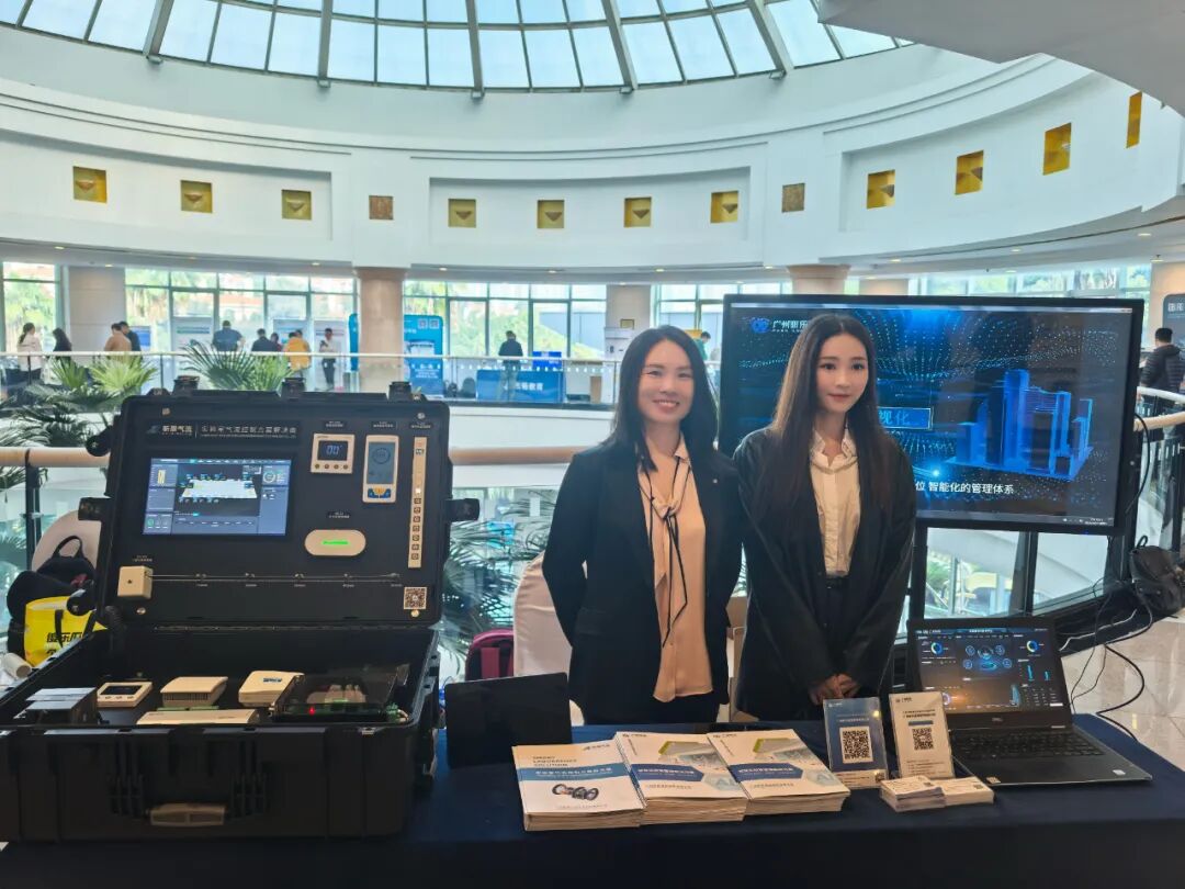 精彩回顾 | 昕乐科技亮相2025年高校实验室安全管理培训研讨会(第四期)