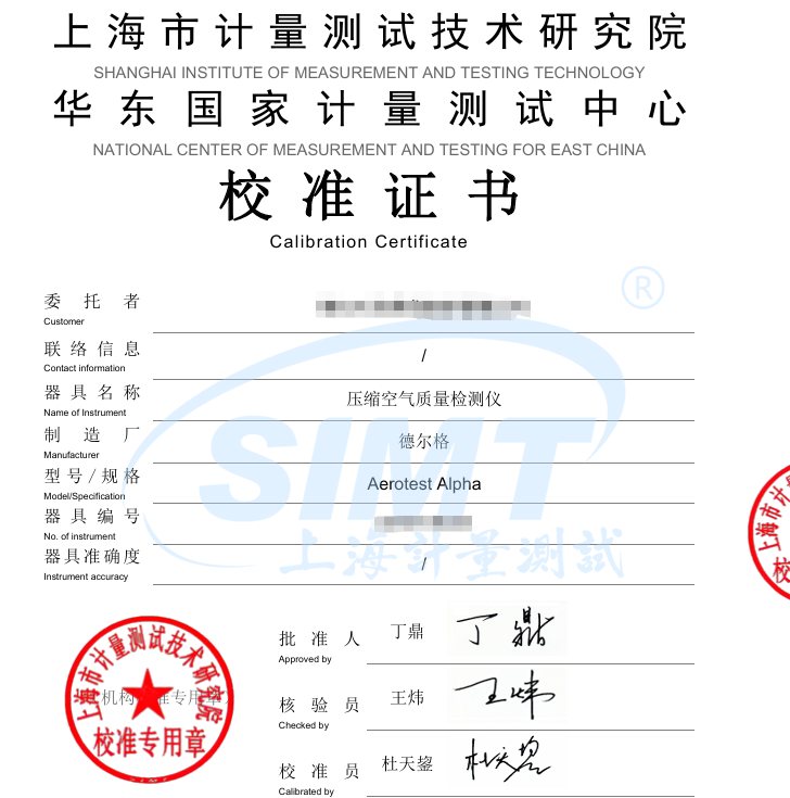 德爾格設備檢測周期長？加急檢測通道快速出結果