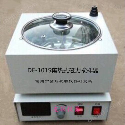 QQ_1762331215794.png 集热式磁力搅拌器规范操作步骤