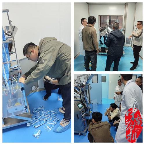 未命名_副本.jpg 我厂工程师圆满完成溆浦人民医院新设备调试与培训工作