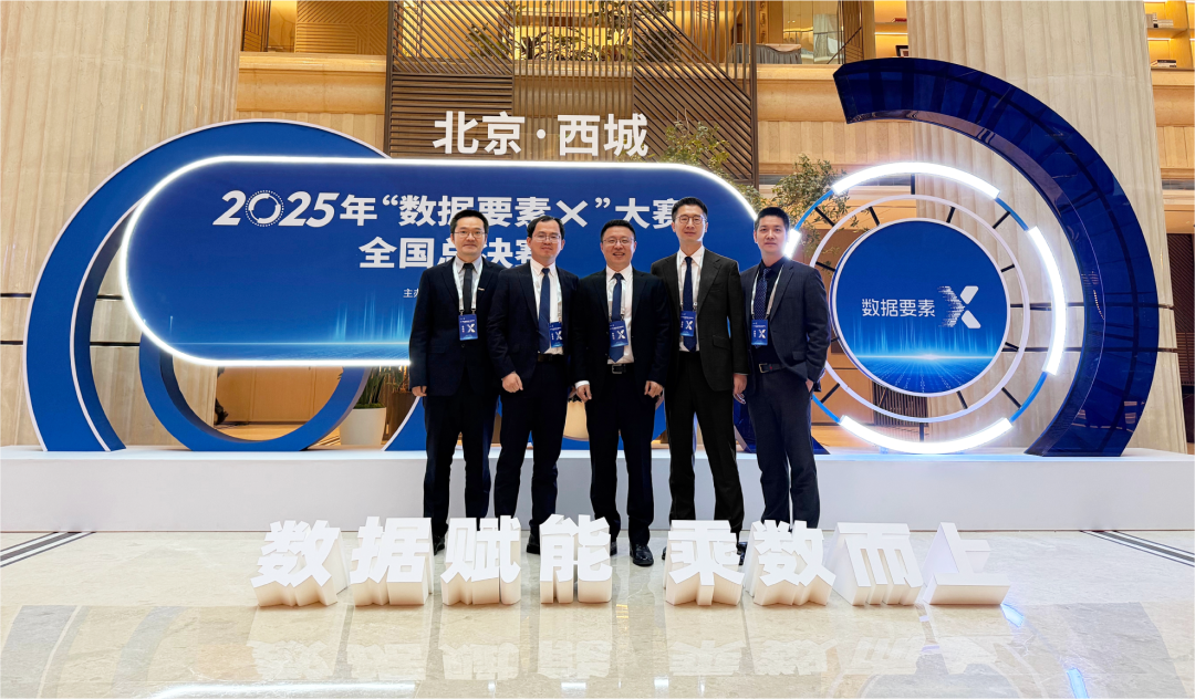 国赛一等奖,晶泰科技以数据驱动研发创新能力再获认可