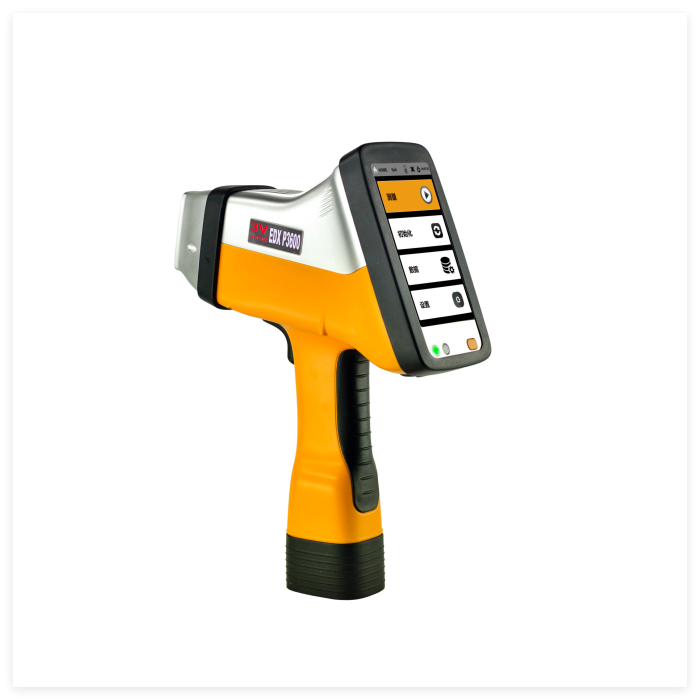 手持式熒光光譜儀