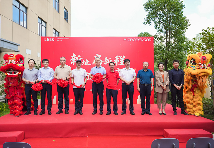 730-1.jpg 立格仪表乔迁盛典纪略