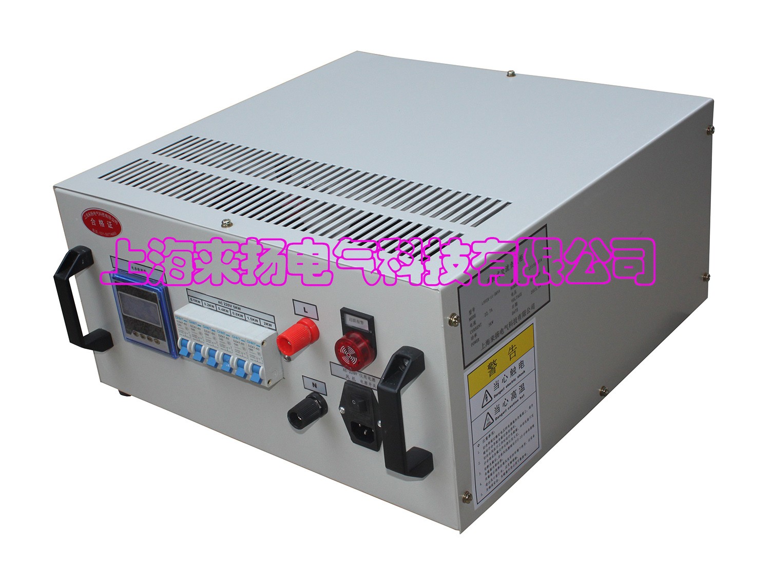 新型电力设备“直流负载装置