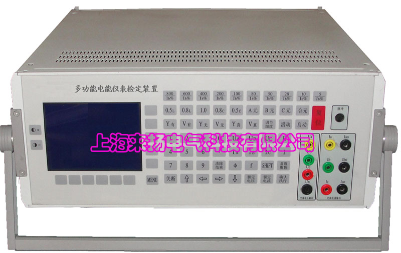 新型電力設備“電能電量儀表校驗裝置