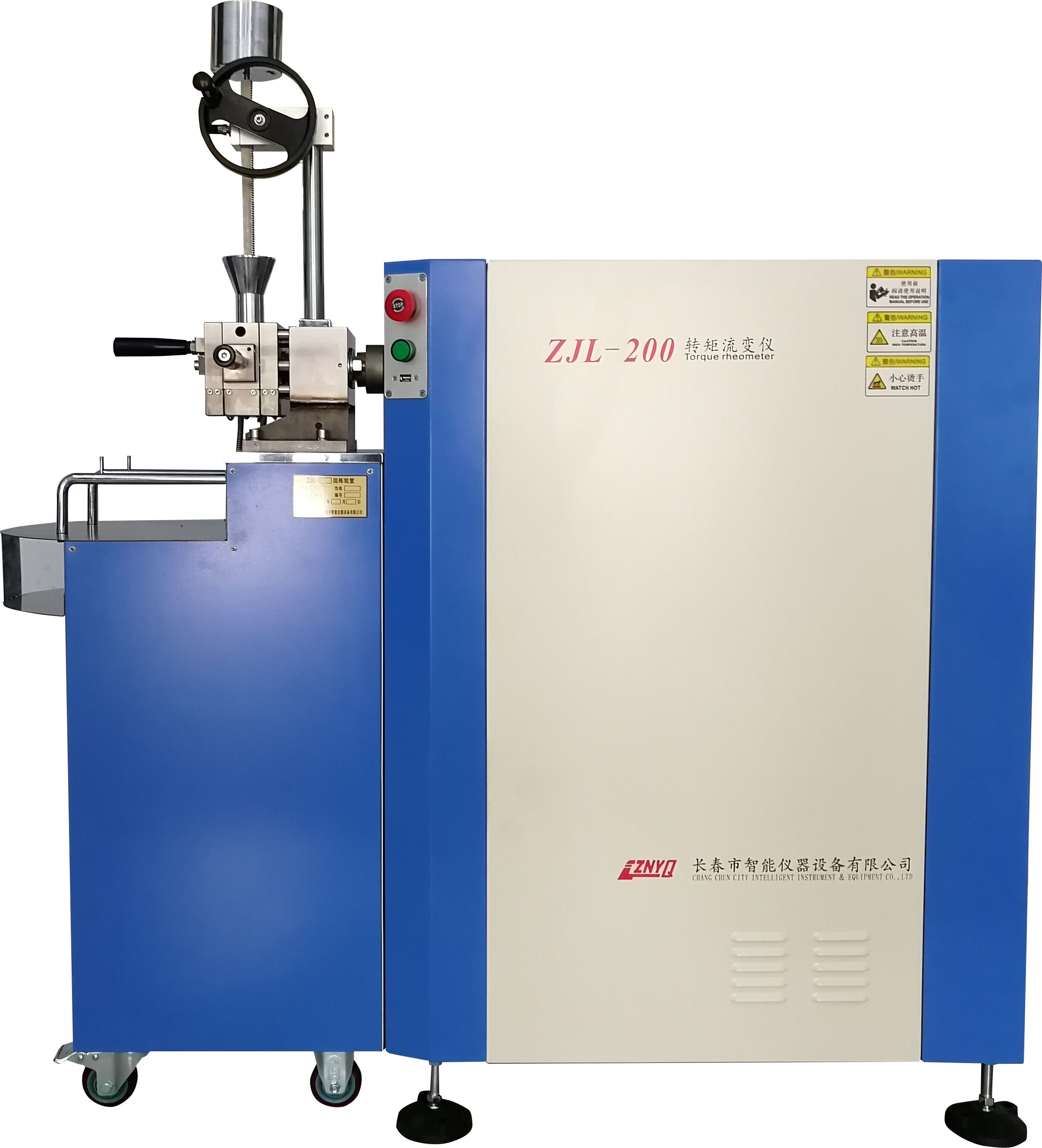 转矩流变仪在聚合物加工中的应用