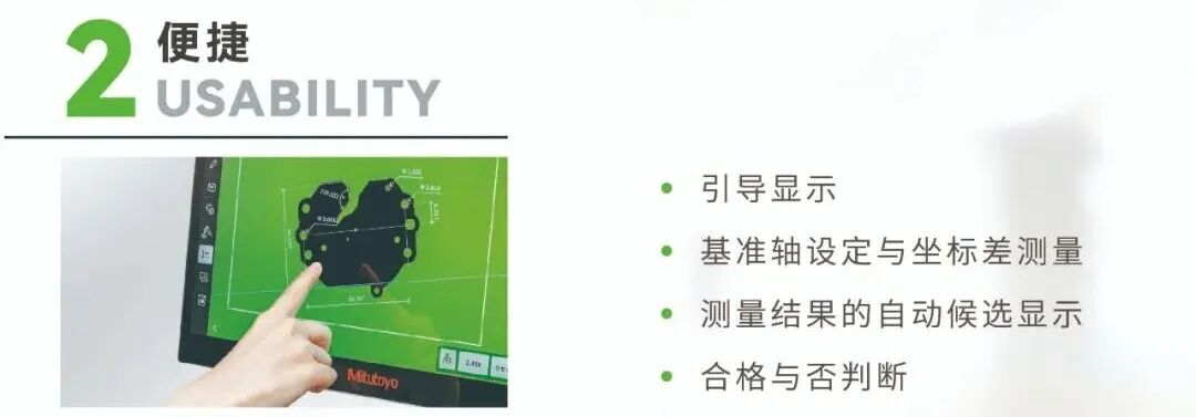 誠邀 | 三豐QM-Fit,體驗預約演示開始啦!