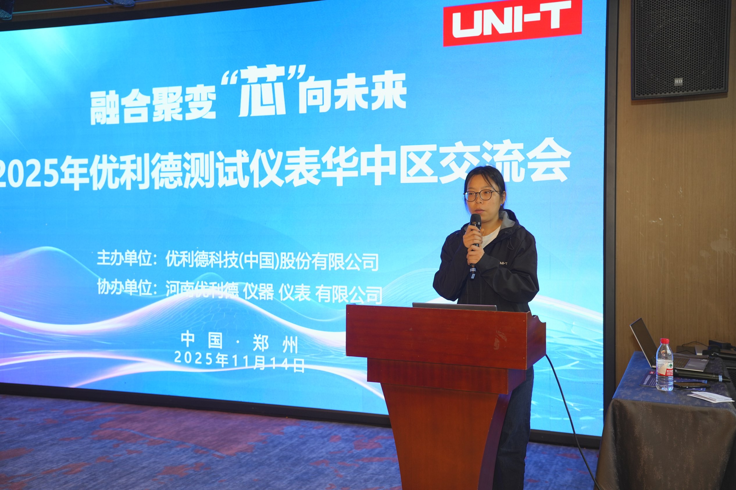 2e2c83c99a5529078551acee5ba168d1.png 河南嘉宸仪器设备有限公司出席优利德华中区新品交流会