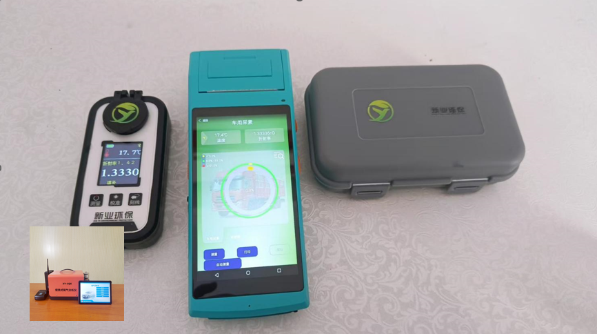 移動源執(zhí)法設備數(shù)顯尿素折射儀為車用尿素濃度檢測提供便捷方案
