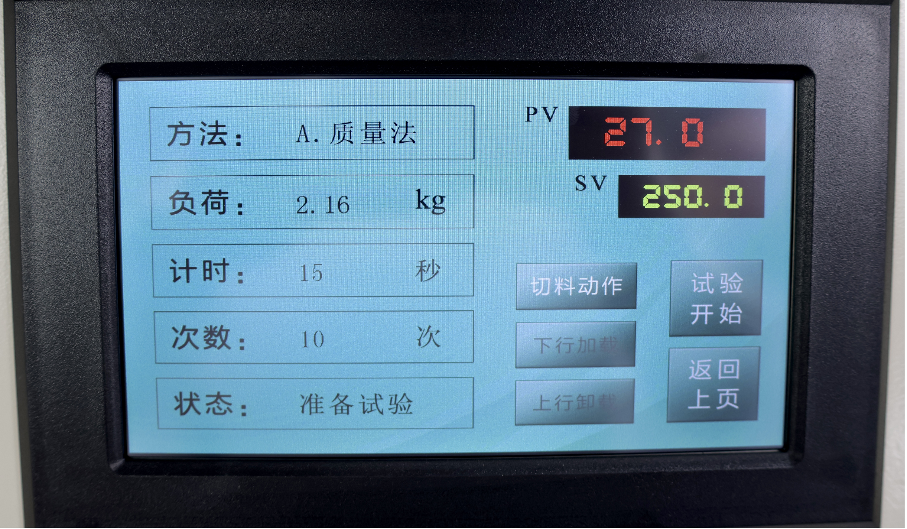 图片1.png 一款可以自动升降、挑选和加载砝码的熔融指数仪