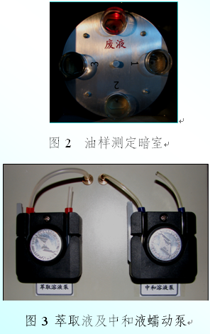 515 2.png 电力仪器现货市场“绝缘油酸值测试仪