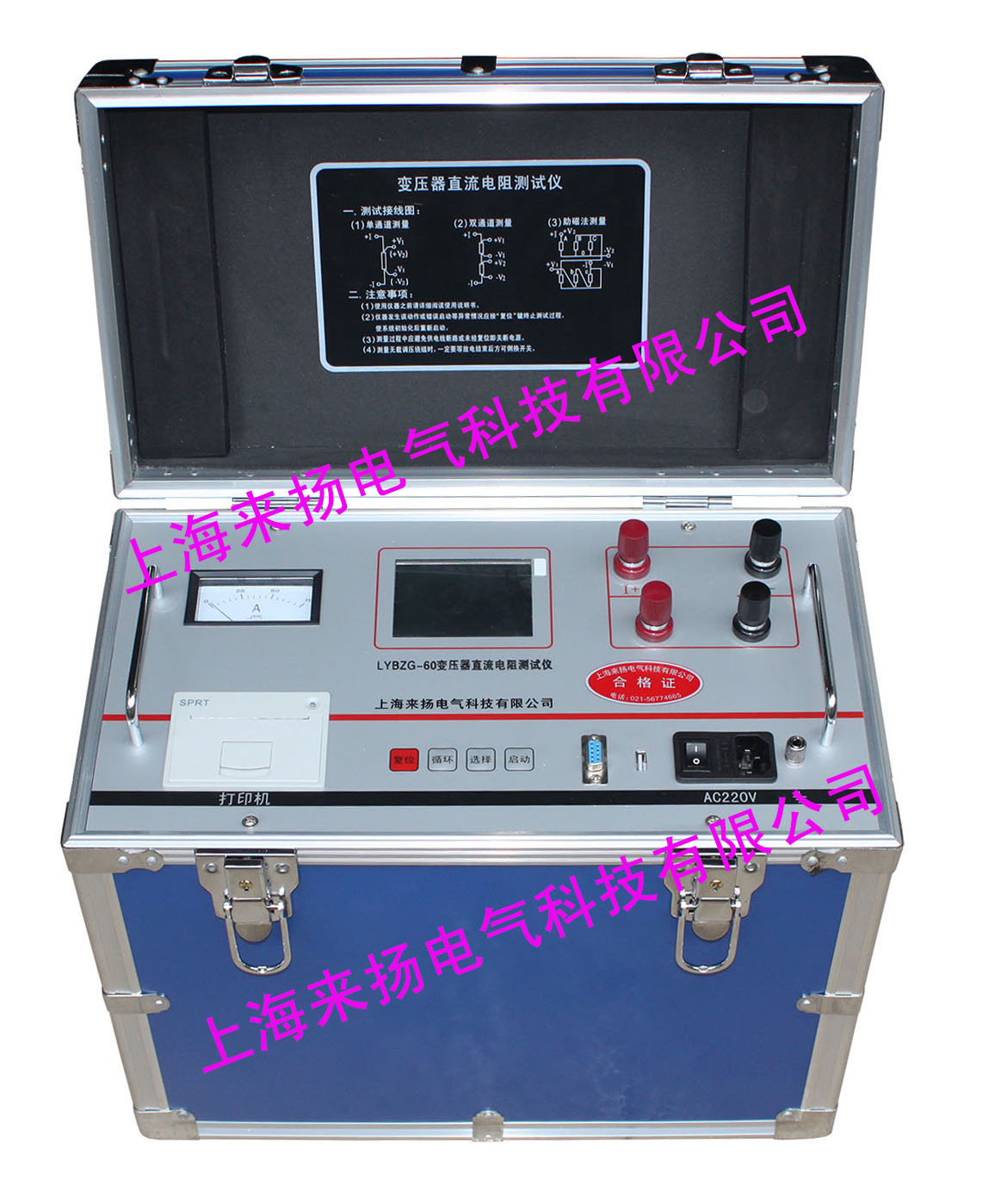 LYBZG-60變壓器直流電阻測試儀SW.jpg 電力儀器現貨市場“大電流直流電阻測試儀