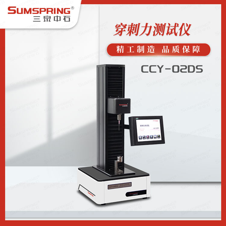 CCY-02DS (1).jpg CCY-02DS (1).jpg