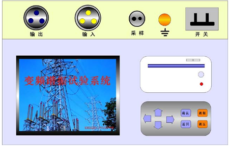 變頻串聯(lián)諧振耐壓儀上海來揚(yáng)電氣售后完滿收官，加強(qiáng)合作單位深化合作