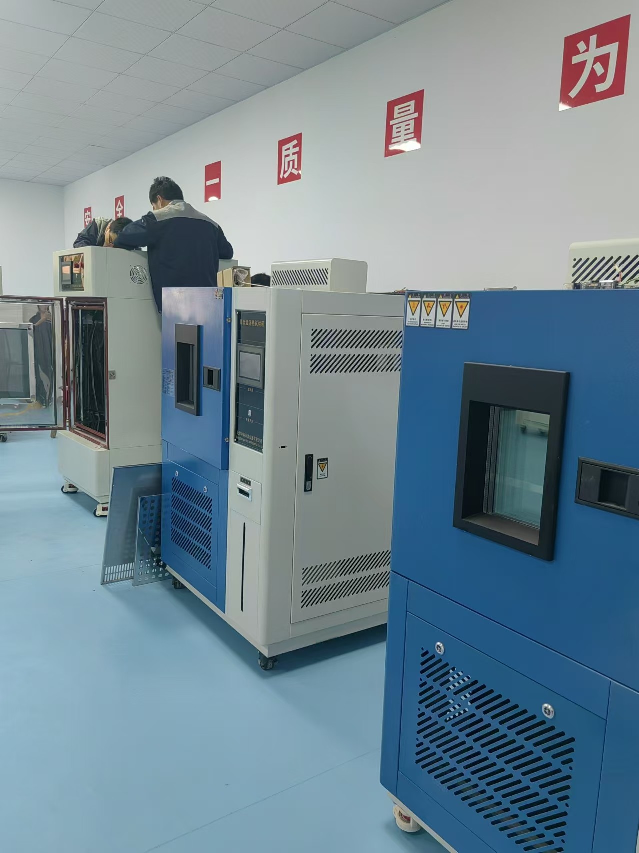 北京北方利輝新廠房新氣象，喜氣楊洋，再創(chuàng)佳績