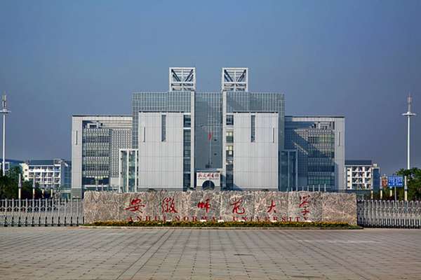 5575d5d41be49e59006c377667d510ac_副本.jpg 隱智科儀中標安徽師范大學實驗室搬遷