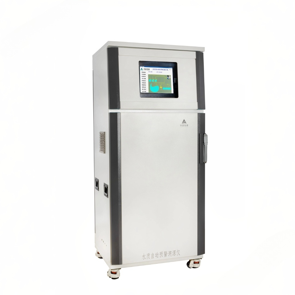 水質(zhì)自動(dòng)預(yù)警溯源儀
