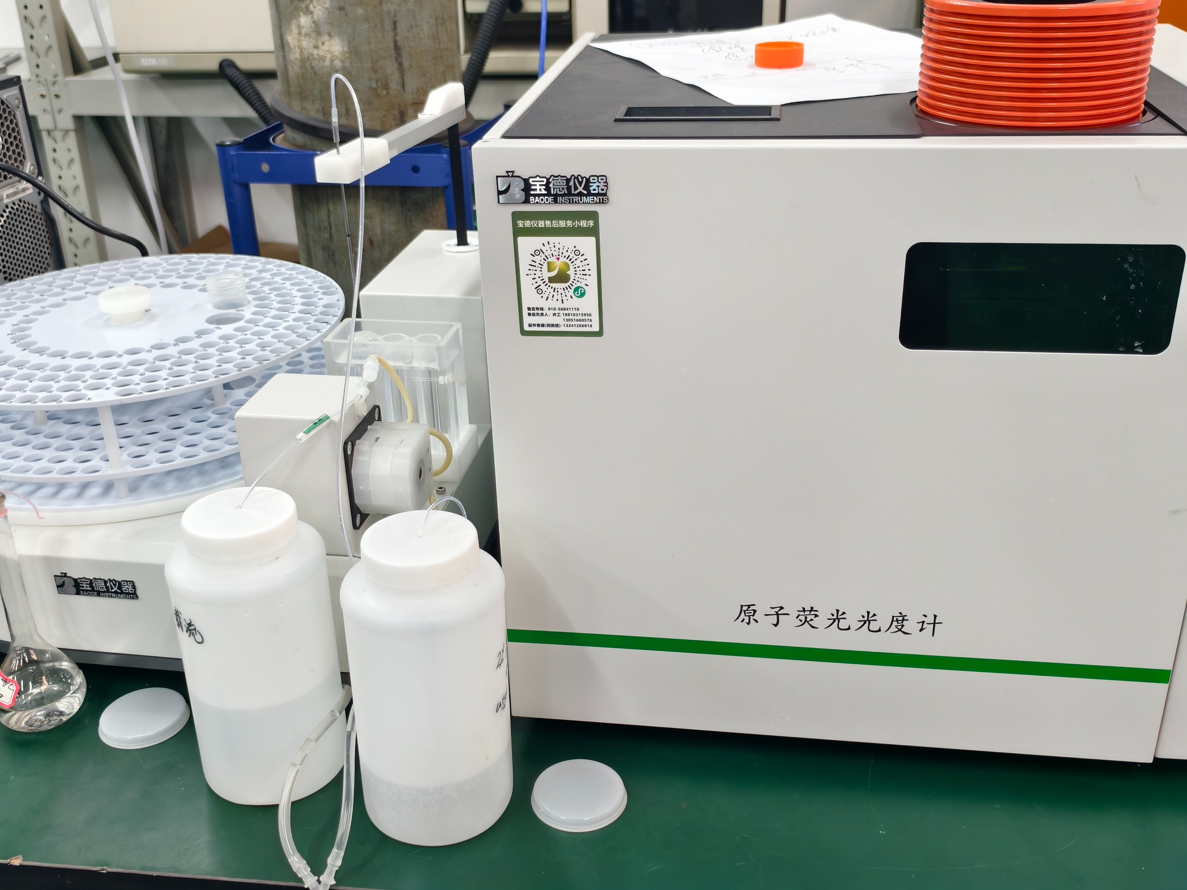 实验室捡漏！宝德仪器原子荧光光度计出，精度在线先到先得