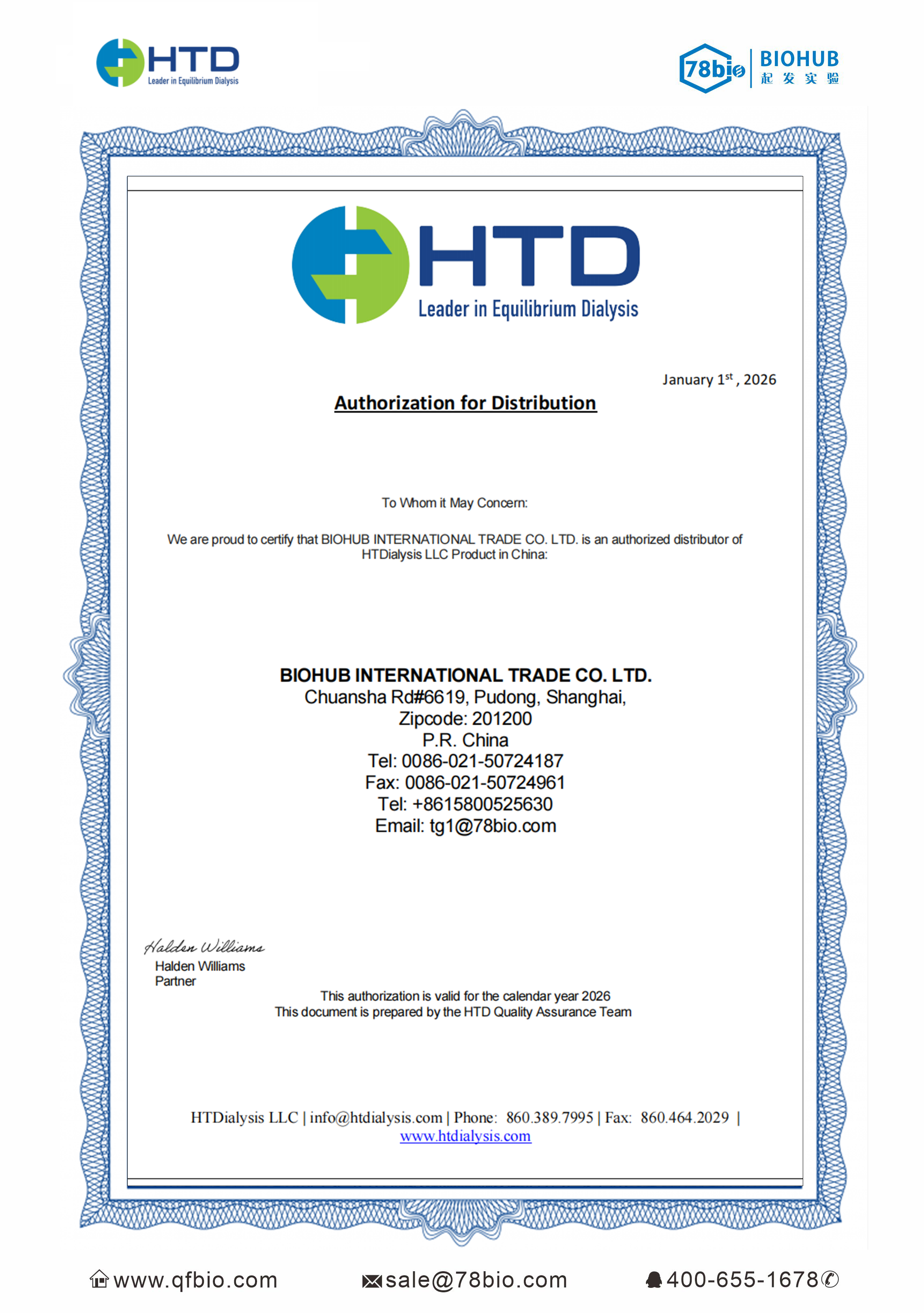 HTDialysis代理商 2026<a class= HTDialysis代理商 2026授权代理-AMJS澳金沙门