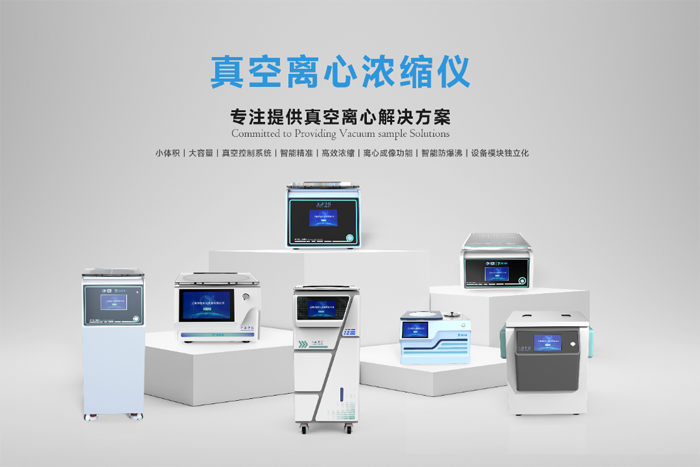 上海净信“科研者