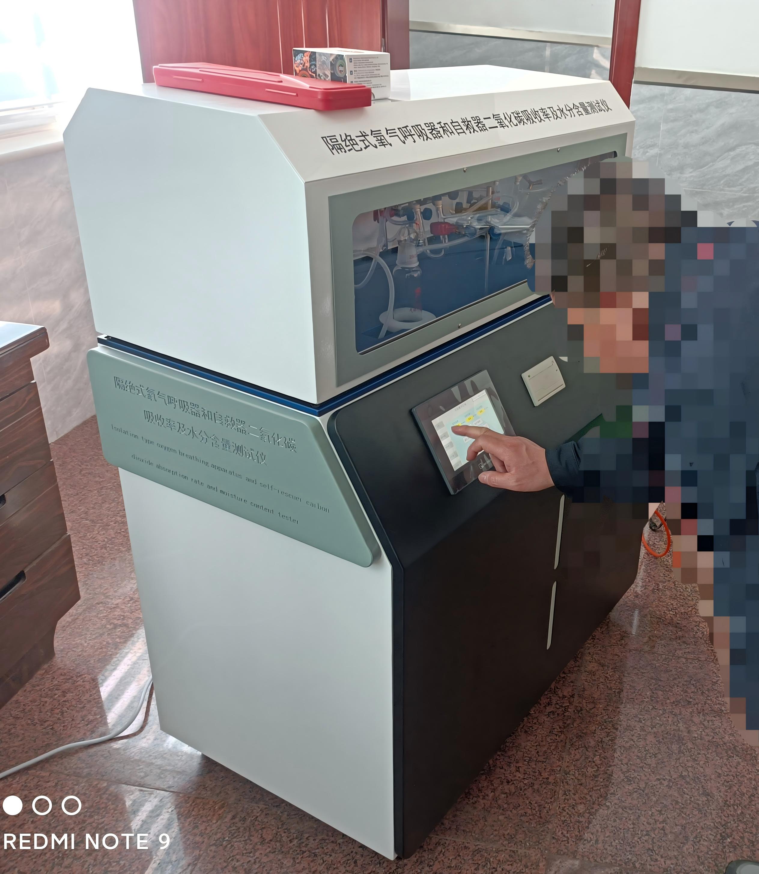 隔絕式氧氣呼吸器自救器二氧化碳吸收率水分含量測試：誠衛為xx公司上門服務