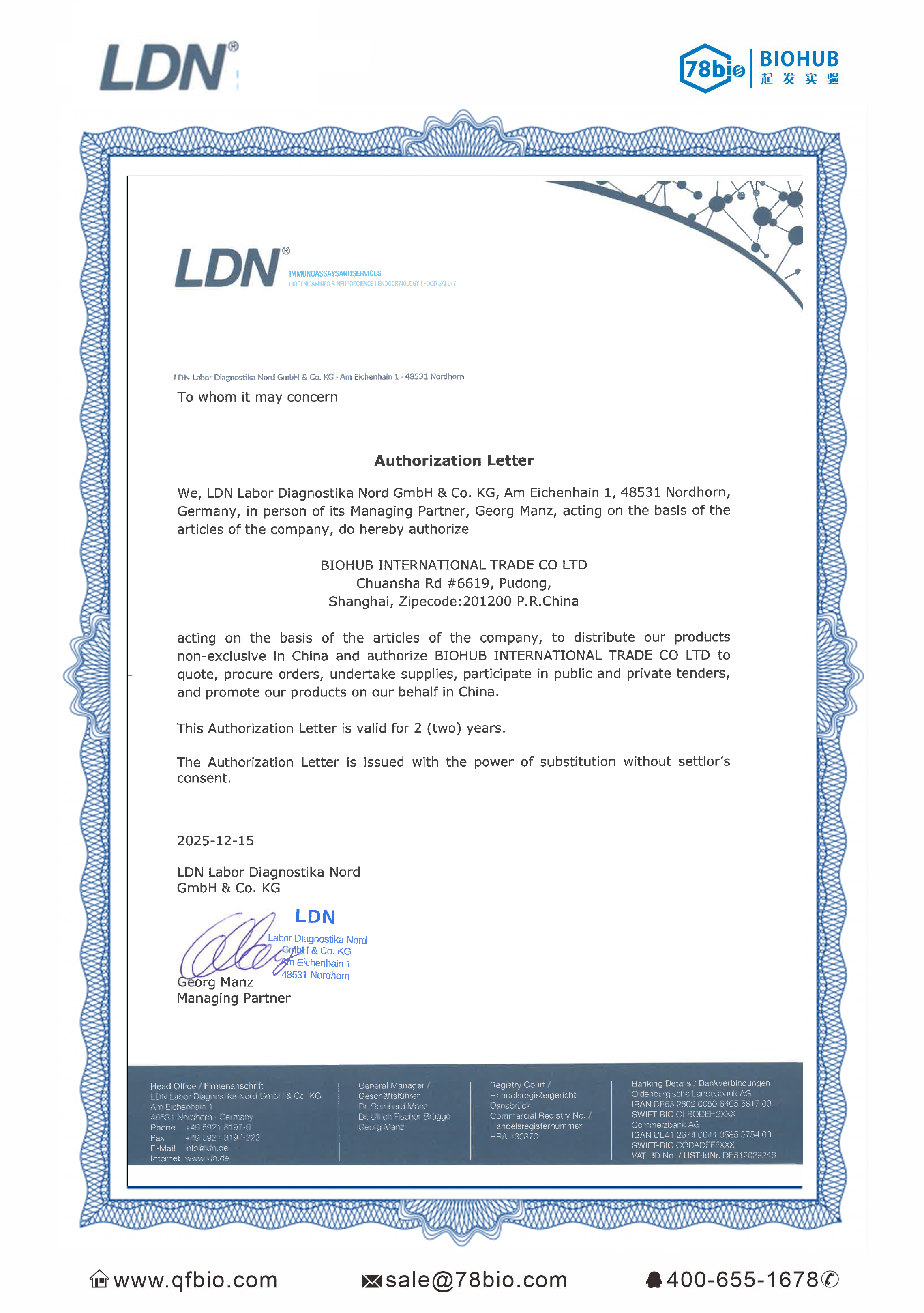 德国LDN<a class= LDN代理商 2026授权代理-上海起发