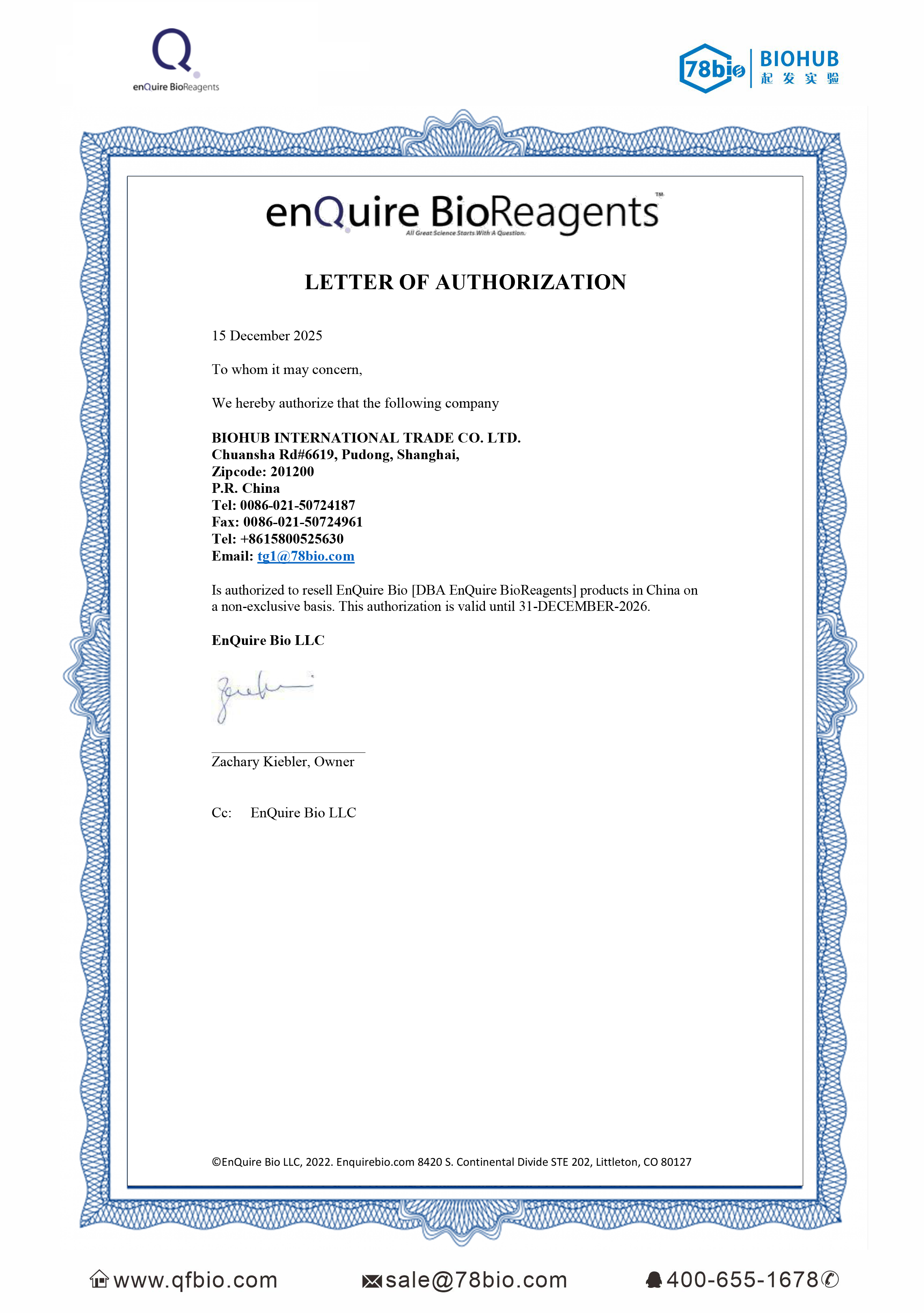 enQuire BioReagents代理商 2026授权代理-上海起发