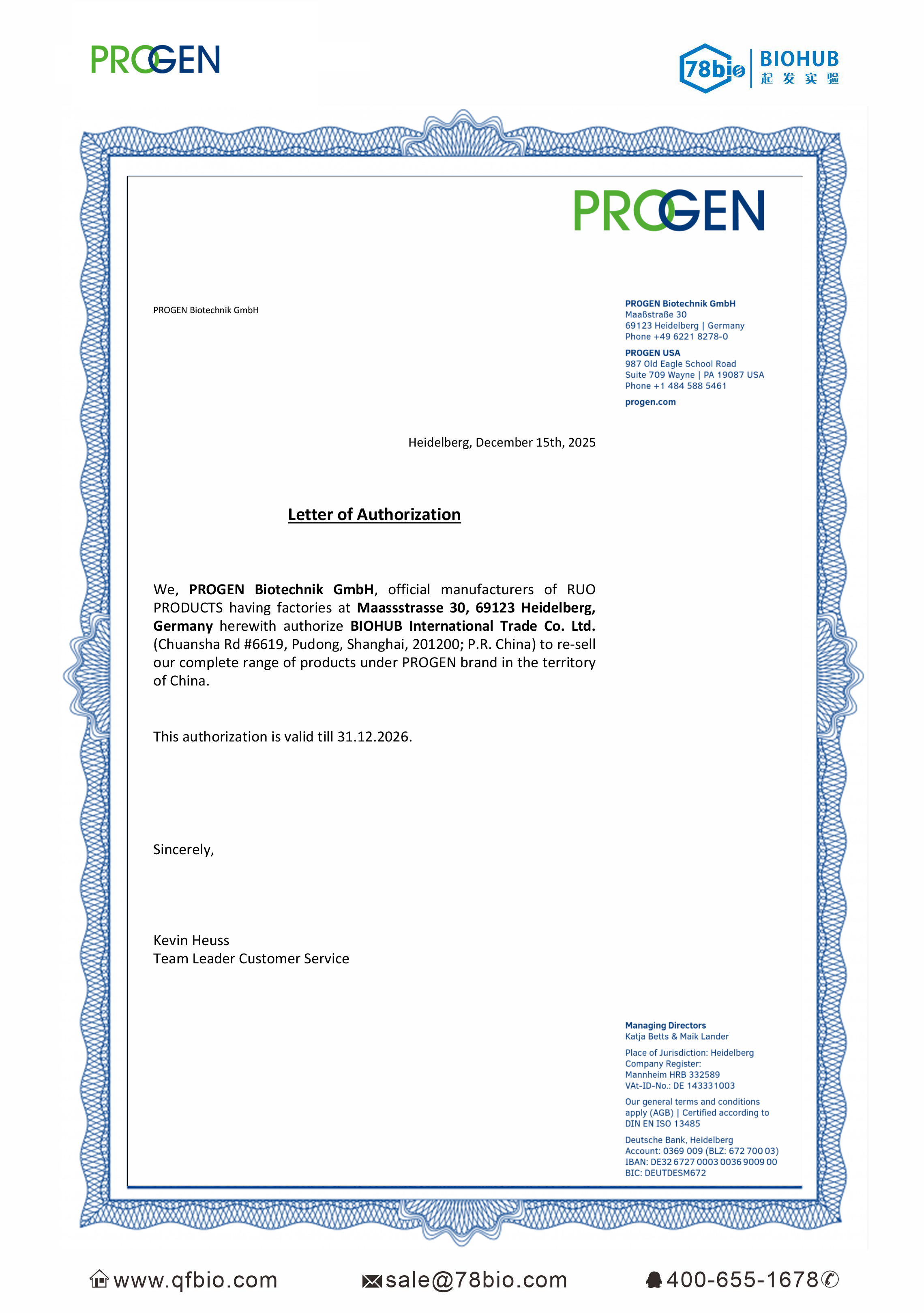 PROGEN代理商 2026授權(quán)代理-上海起發(fā)