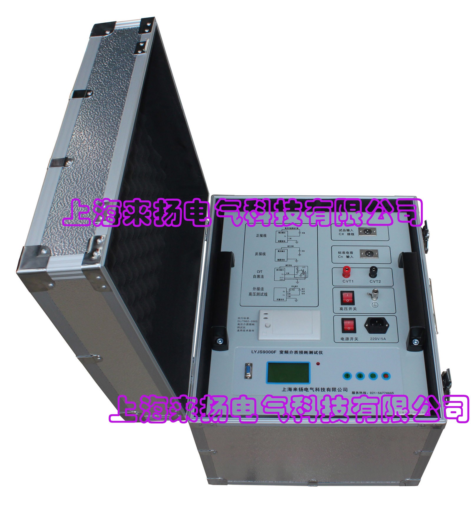 电力试验设备“便携式变频介质损耗测试仪