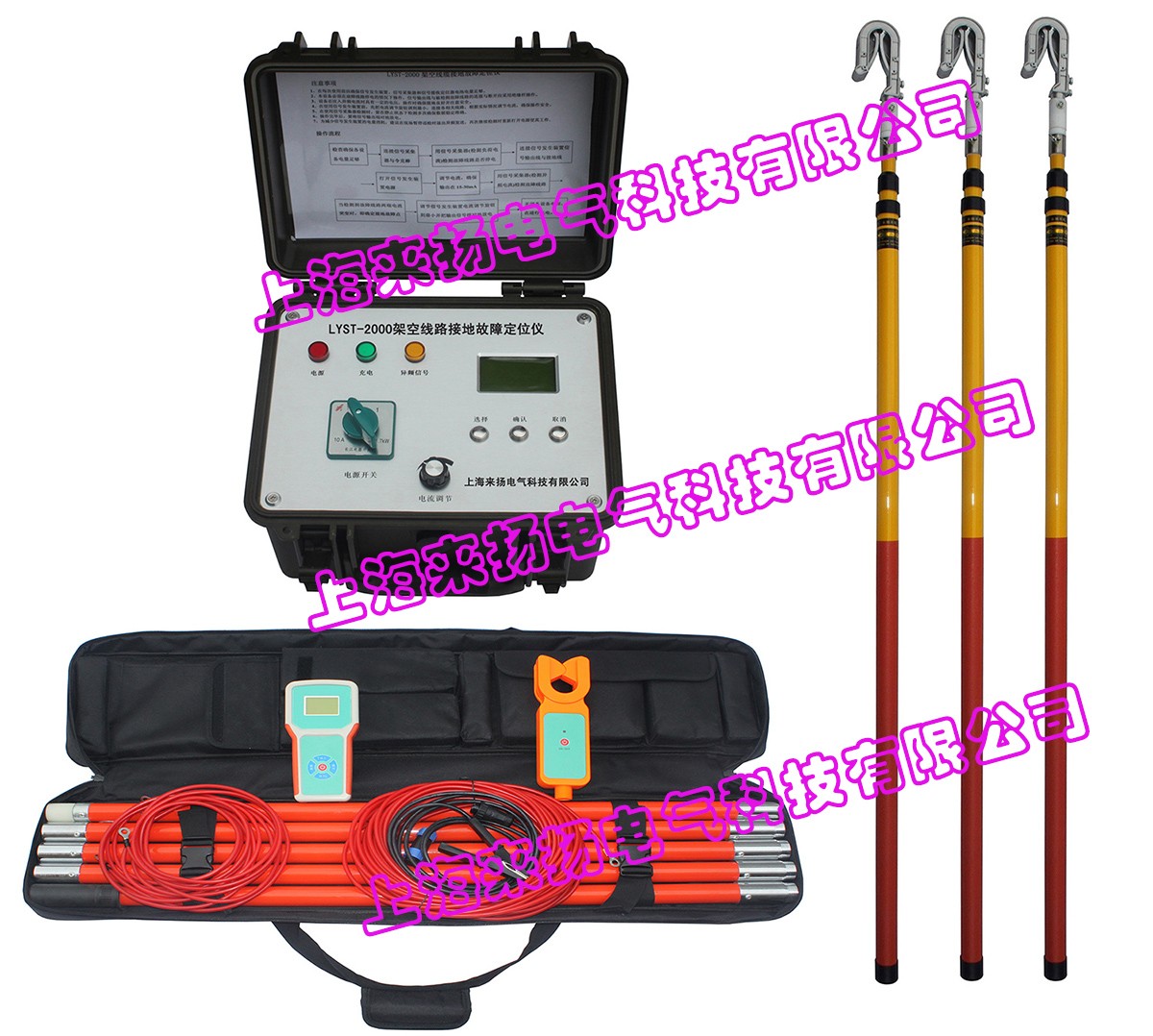 架空线路接地故障查找仪(合并SW).jpg 电力建设新产品“架空线缆接地故障定位仪
