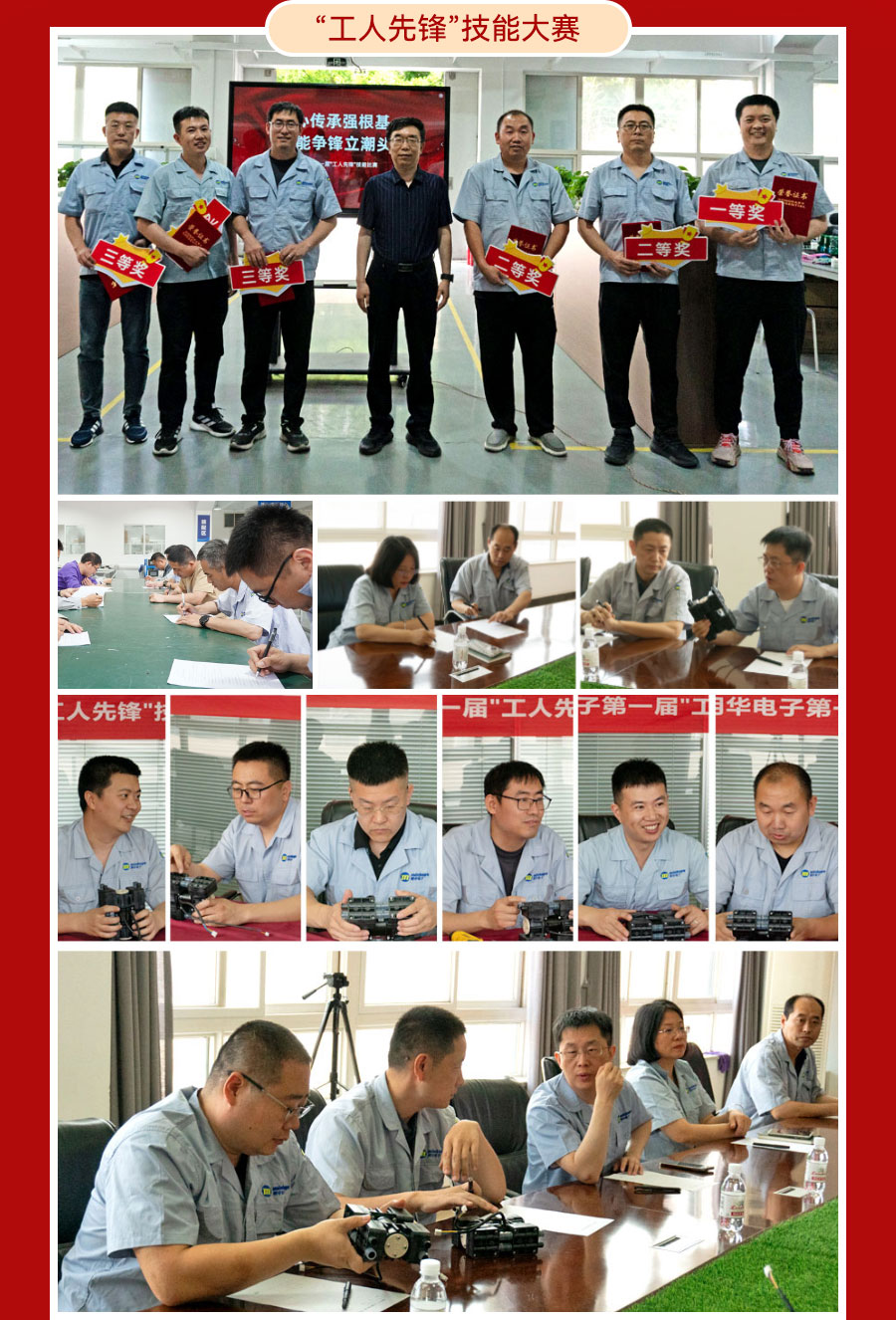 筑基启新程 奋楫绽芳华｜明华电子2025年终总结