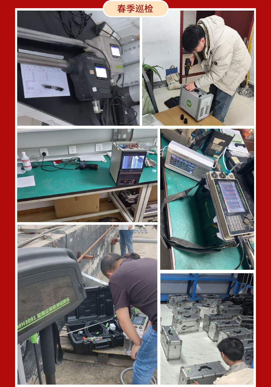 筑基启新程 奋楫绽芳华｜明华电子2025年终总结