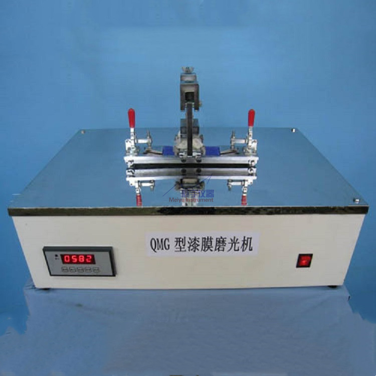 QMG漆膜磨光机01.jpg