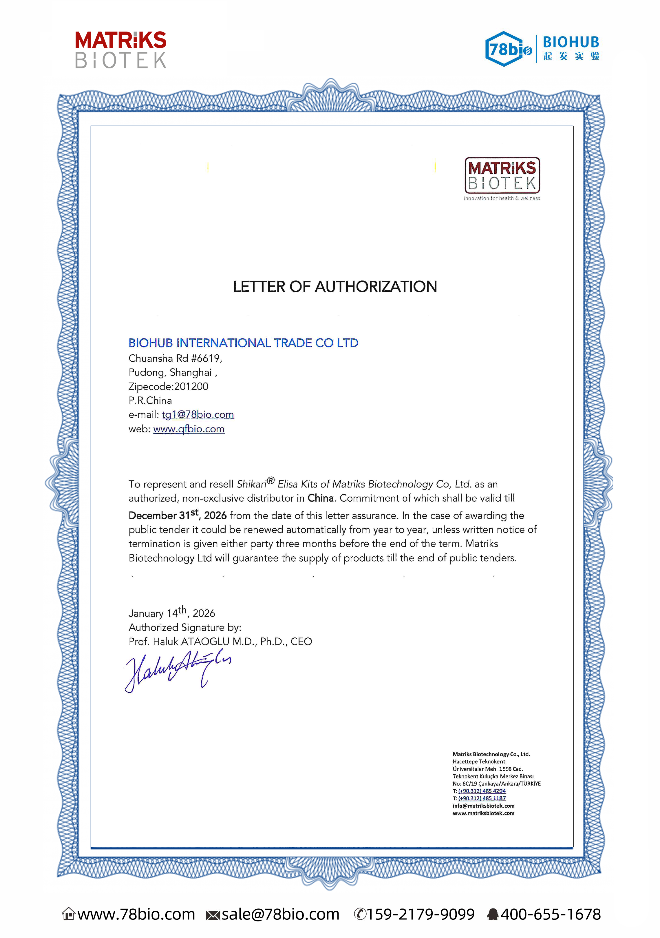 土耳其Matriks Biotek代理商 2026授权代理-优米体育网站下载