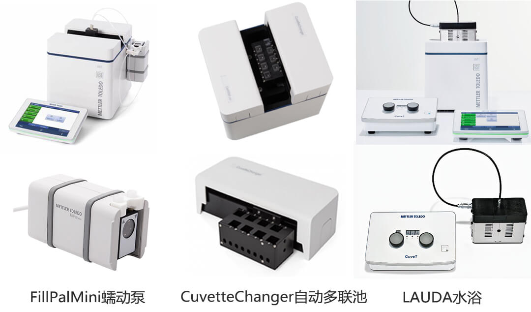 梅特勒-托利多紫外可见分光光度计UV5、UV5Bio、UV5Nano、UV7产品介绍