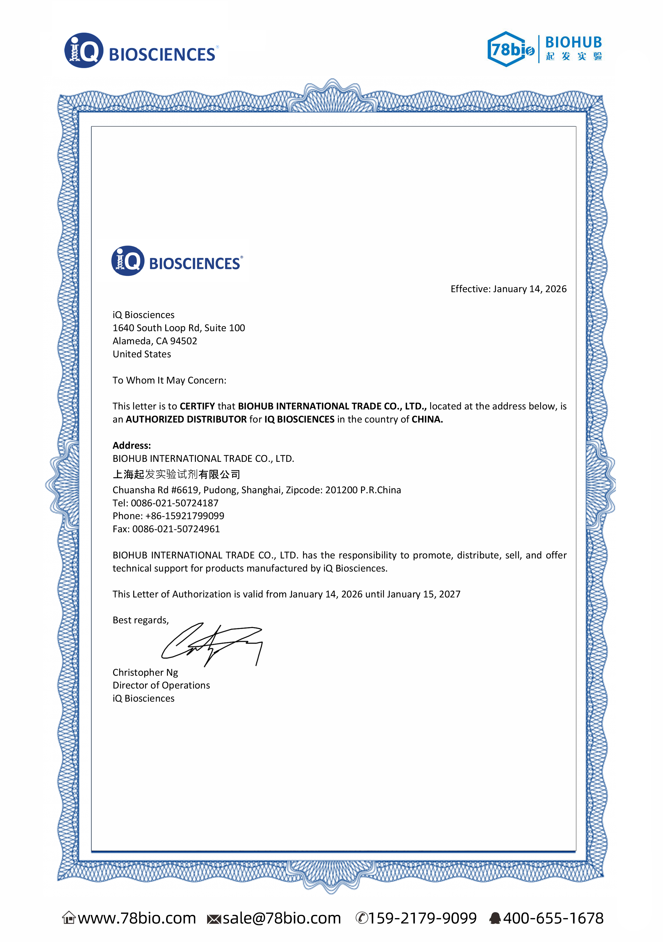 IQ Biosciences（美国）代理商 2026授权代理-上海起发