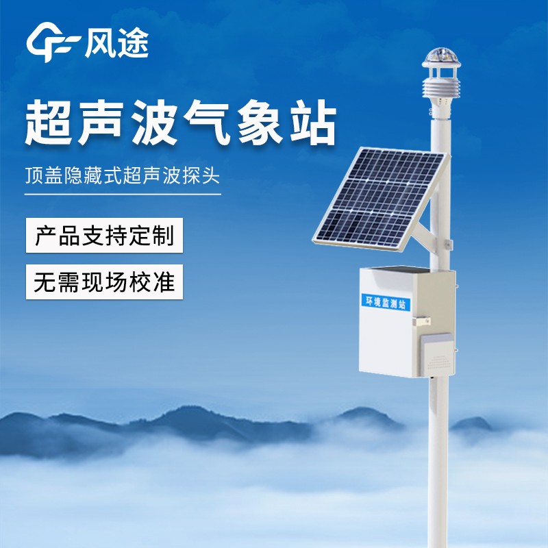 微型空气质量监测仪 微型空气质量监测仪