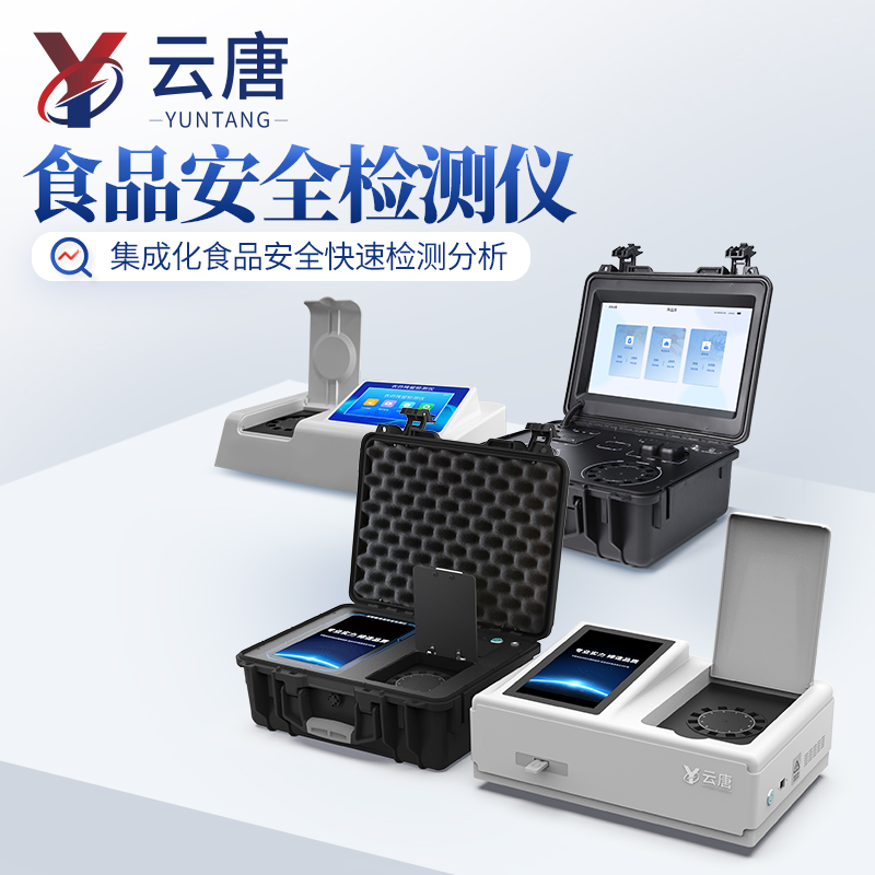 食品综合1.jpg 食品综合1.jpg