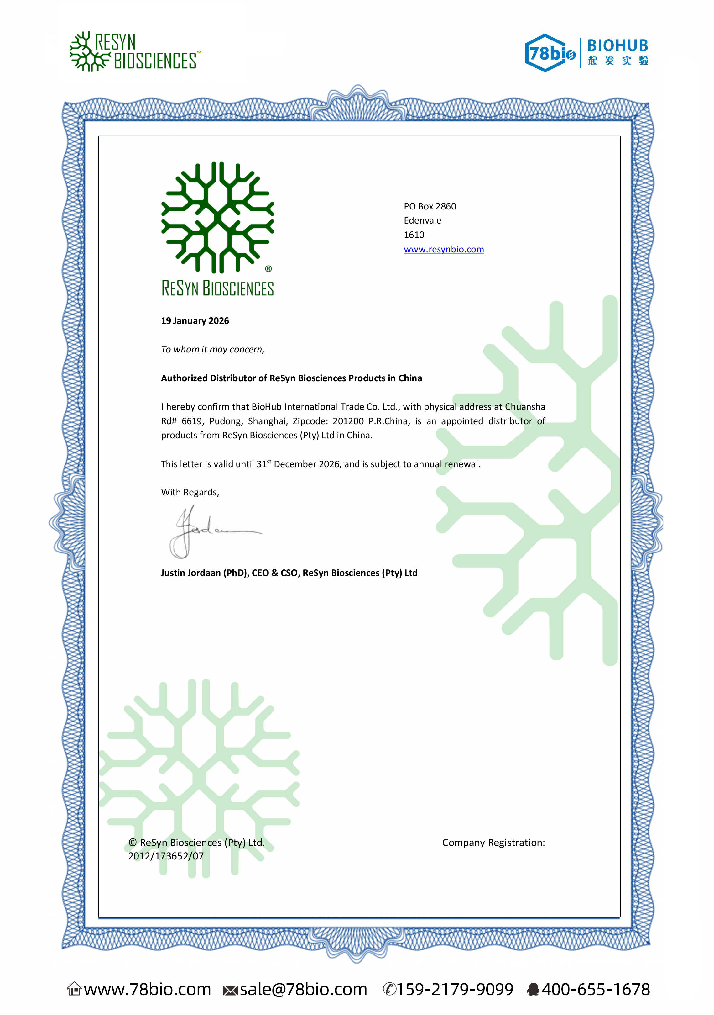 南非resynbioc<a class= 南非Resynbio代理商 2026授權(quán)代理-上海起發(fā)