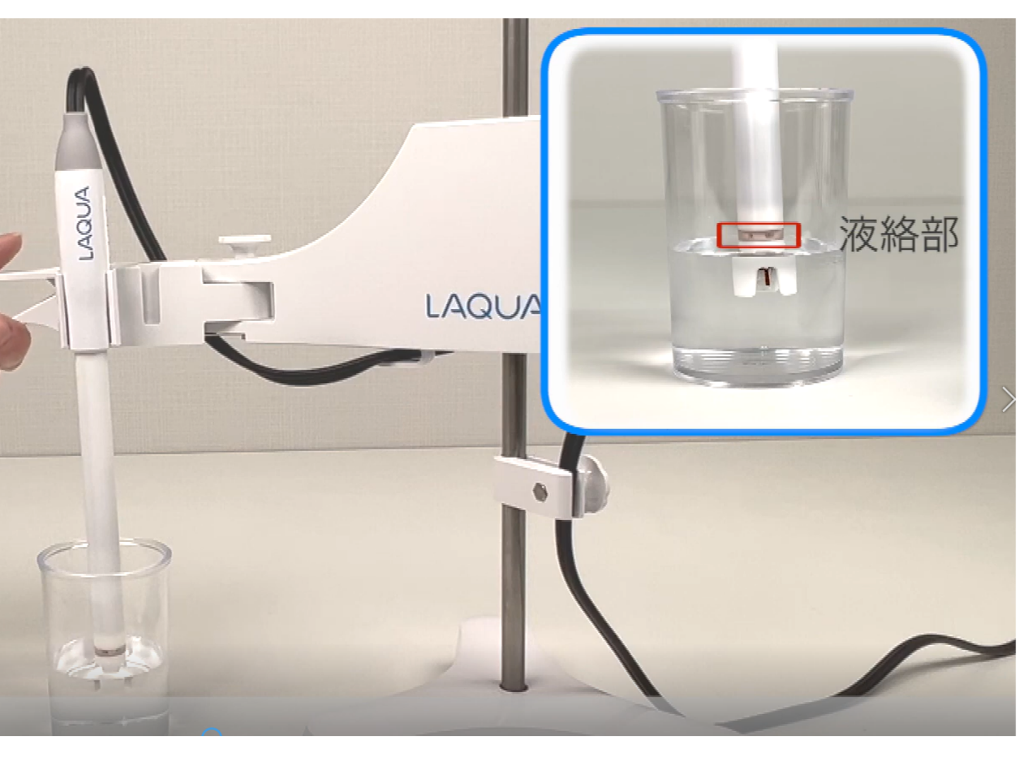 laqua 电极.png laqua 电极.png