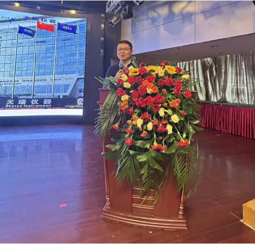 天瑞仪器耐火材料质控检测技术交流会在新密成功举办