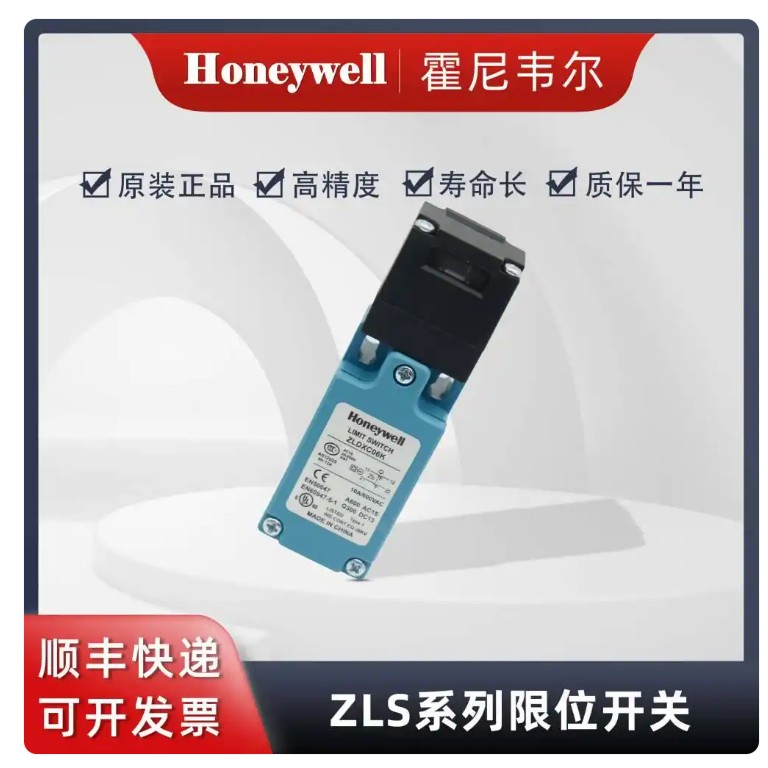 ZLS系列開關.jpg ZLS系列開關.jpg