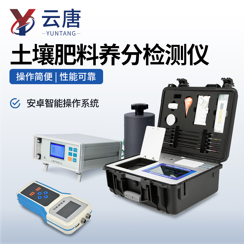 土壤综合 (4).jpg 土壤综合 (4).jpg