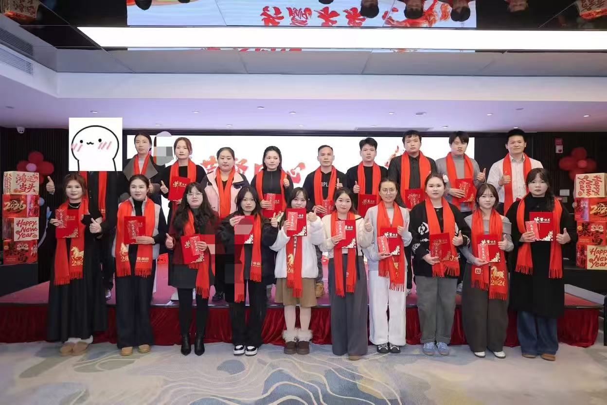 萍聚同心 共贏未來|湖南中村貿易出席集團年會 聚力啟新程