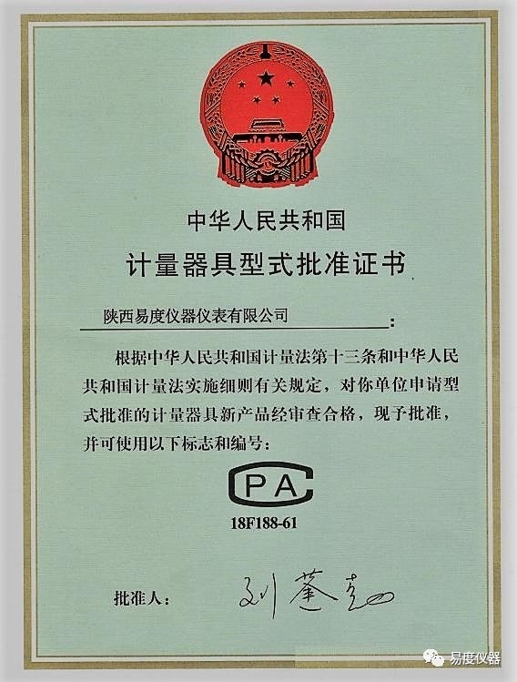 气体质量流量计生产厂家